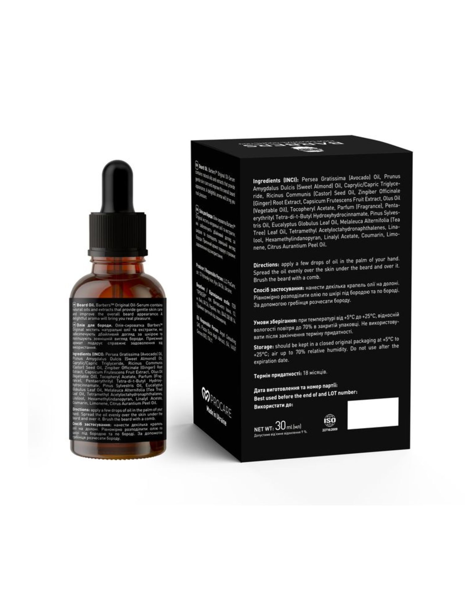 Картинка Олія-сироватка для бороди Original